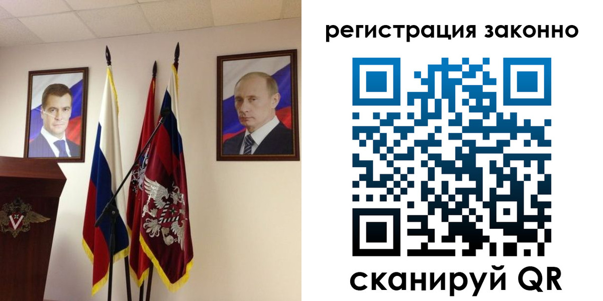 найти адрес прописки в Клинцах