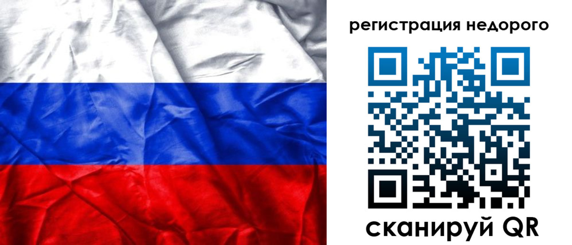регистрация для дет. сада в Клинцах